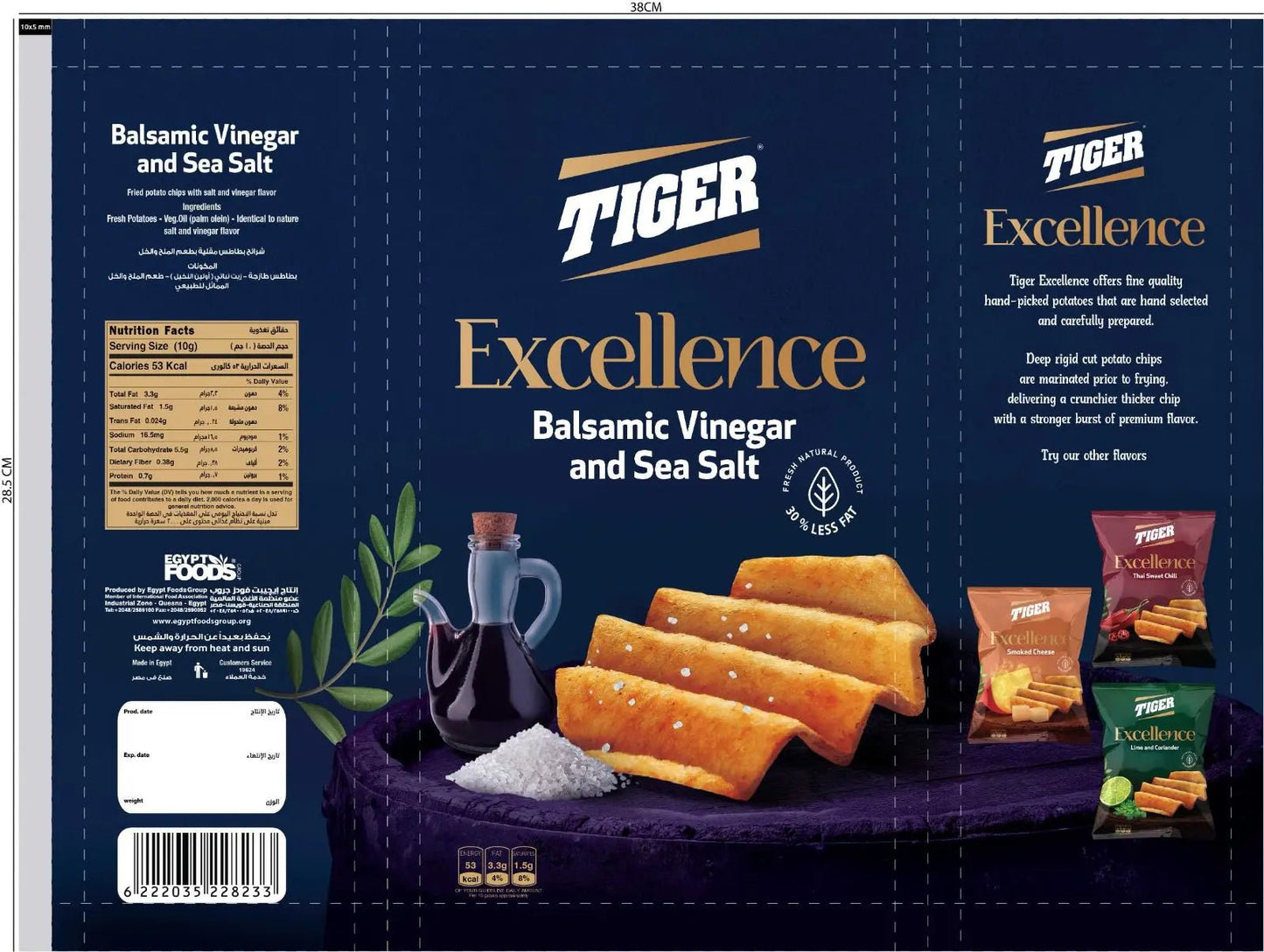 Balsamic Vinegar and Sea Salt - Excellence - 10X90 grams - fresh produced.