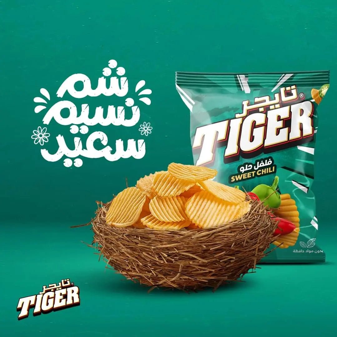 sweet paprika - tiger - chips - 12x90 gram - fresh produced.