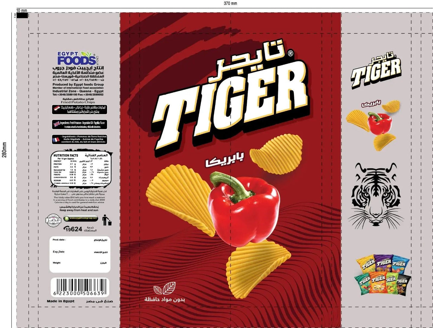 Tiger Chips Paprika - 12x90 Gram - fresh produced.