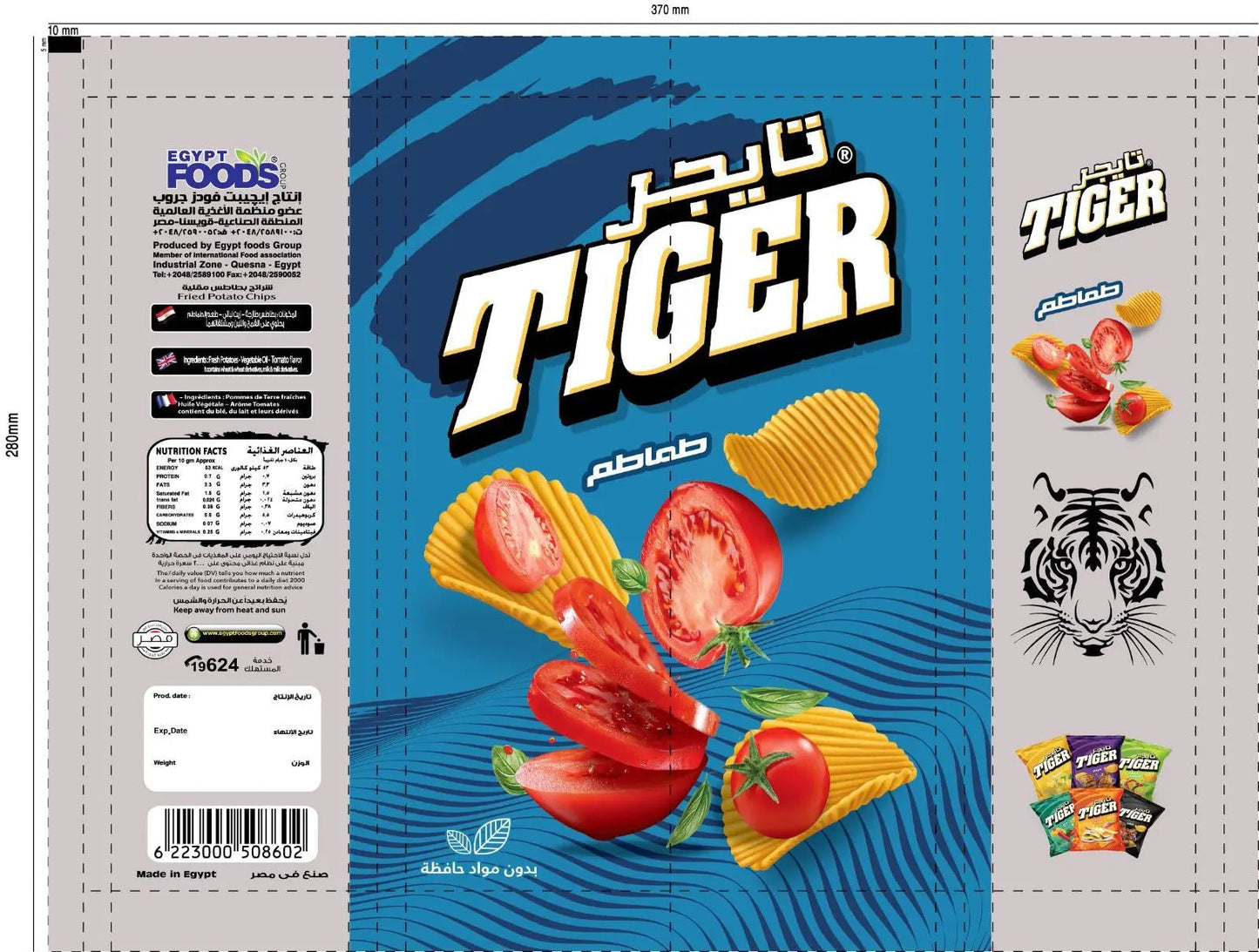 Tomato Tiger Chips - 12x 90 gram - fresh produced.