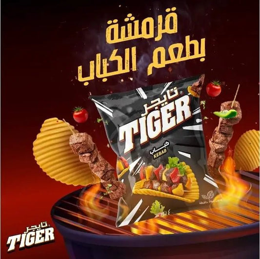 kebab - tiger - chips - 12x90 gram - fresh produced.