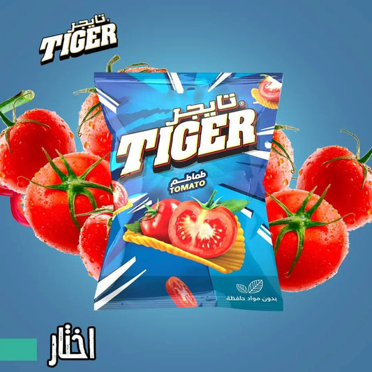 Tomato Tiger Chips - 12x 90 gram - fresh produced.